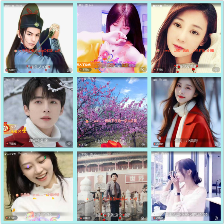 飘雪🎤V娱热点