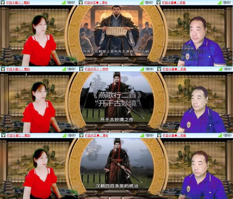 芯薇🎤V娱热点