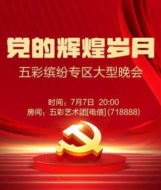 小萍🎤V娱热点