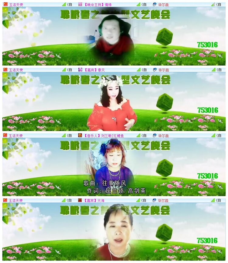 执白🎤V娱热点