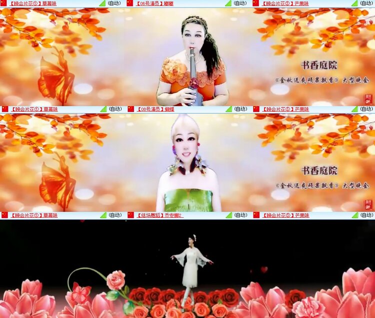 思点🎤V娱热点