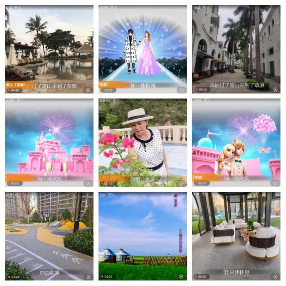 芯薇🎤V娱热点