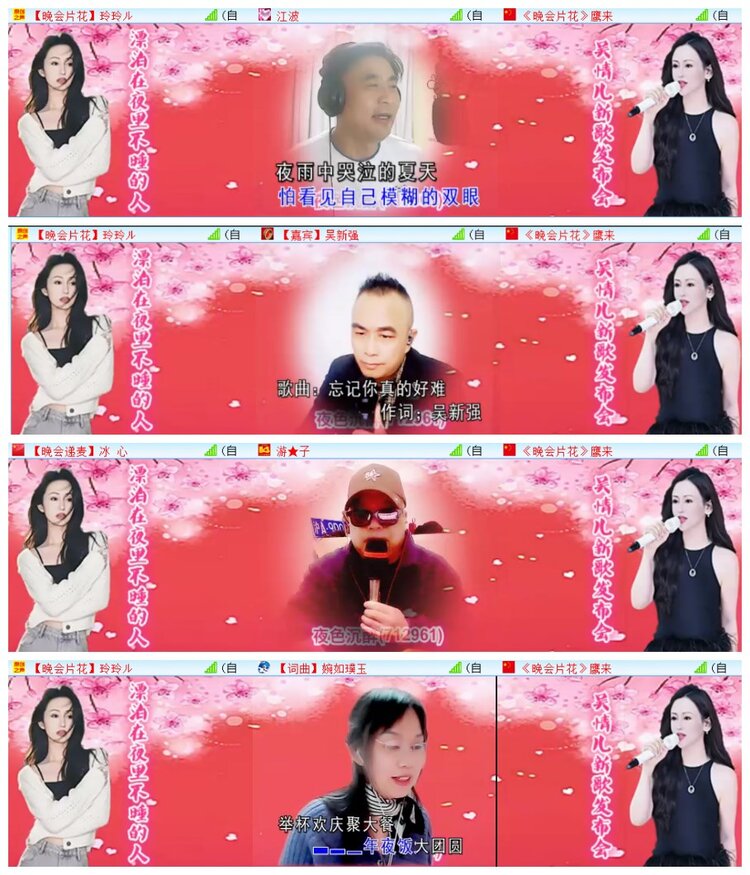 执白🎤V娱热点