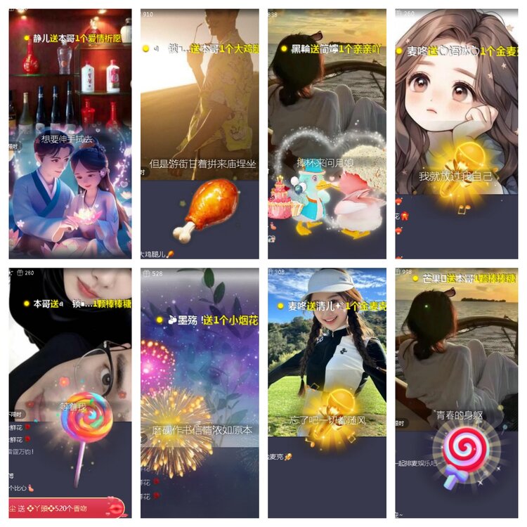 小浅🎤V娱热点