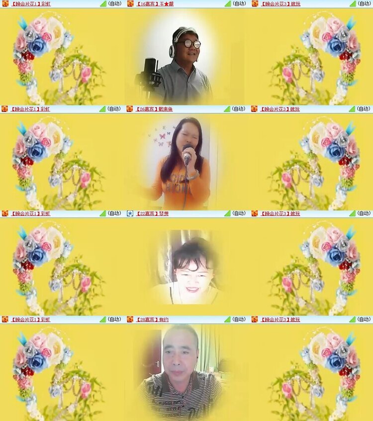 静一静🎤V娱热点