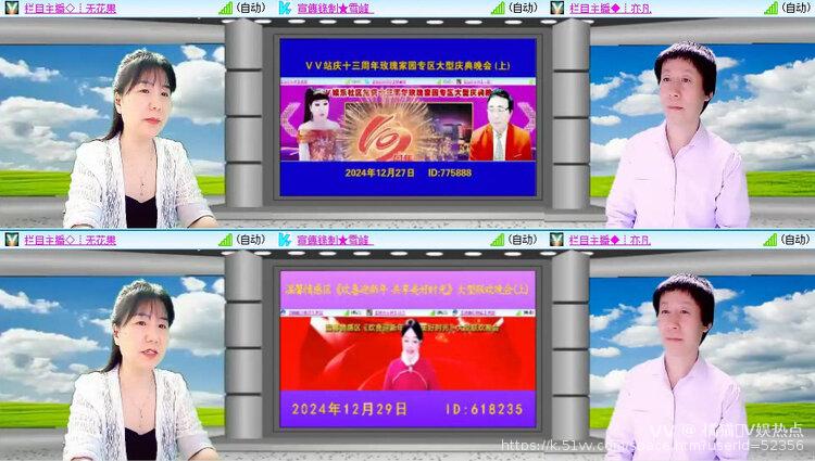 橘猫🎤V娱热点