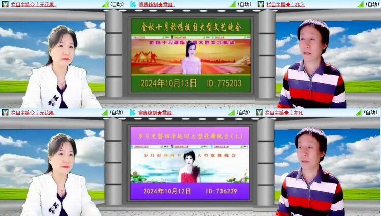 飞翔🎤V娱热点