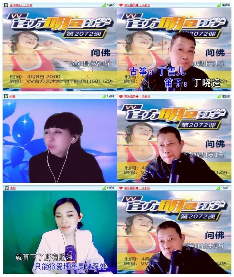 背影🎤V娱热点