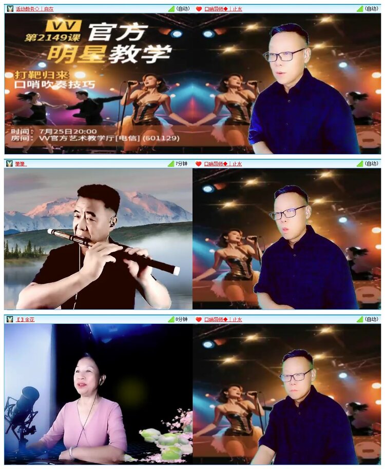 凡人🎤V娱热点