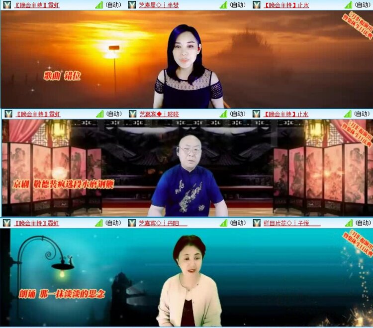 落雪🎤V娱热点