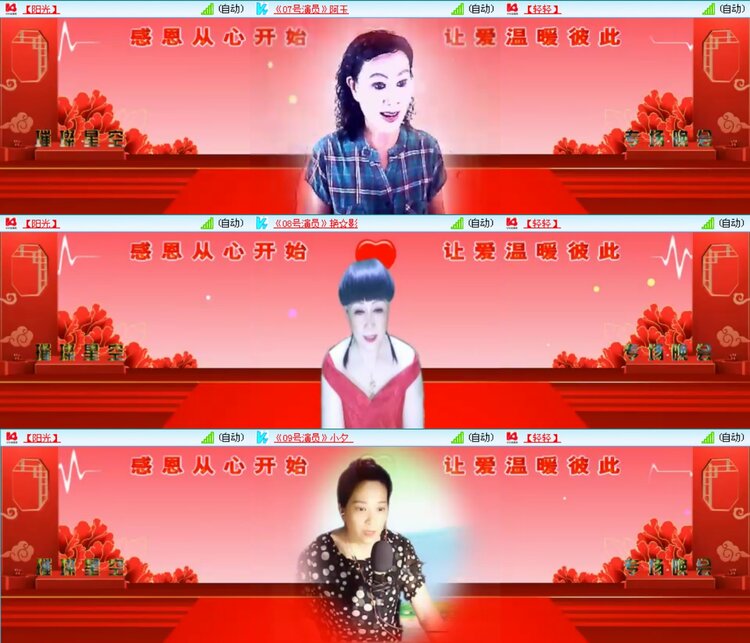 愉悦🎤V娱热点
