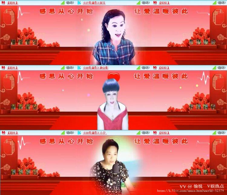 愉悦🎤V娱热点