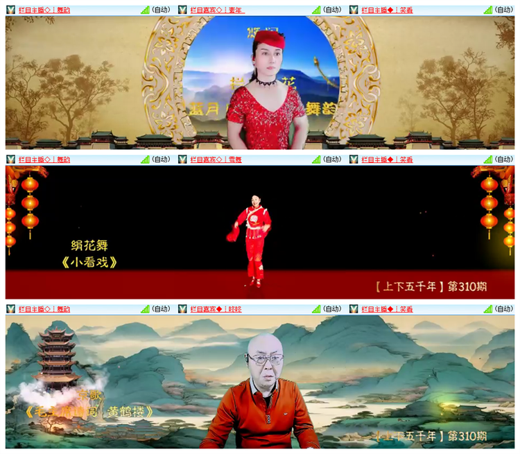 雪儿🎤V娱热点