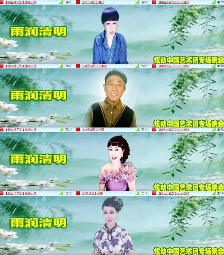 杜影🎤V娱热点