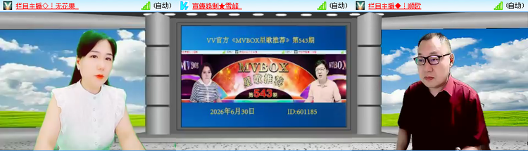 愉悦🎤V娱热点