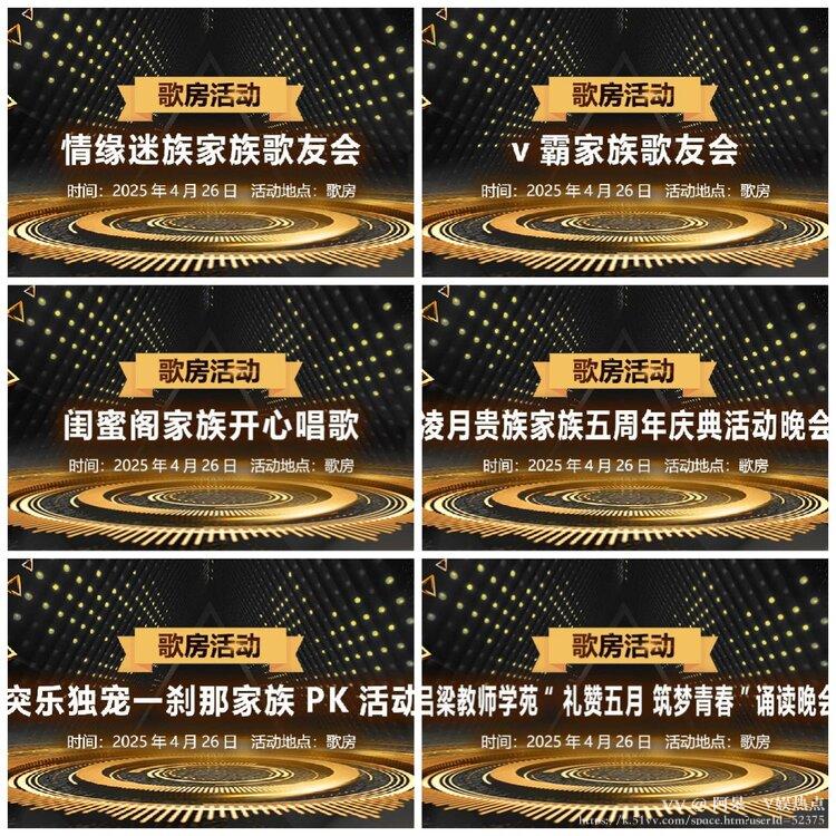 阿呆🎤V娱热点