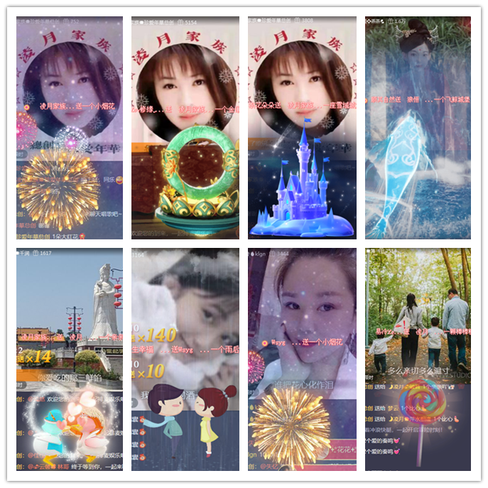 听云🎤V娱热点