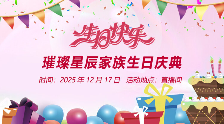 金武🎤V娱热点