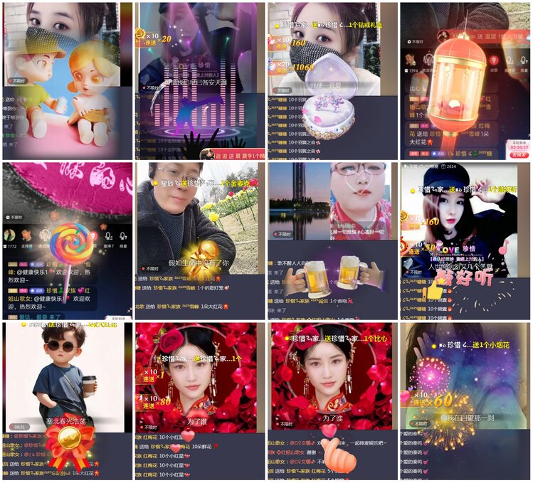 凡人🎤V娱热点