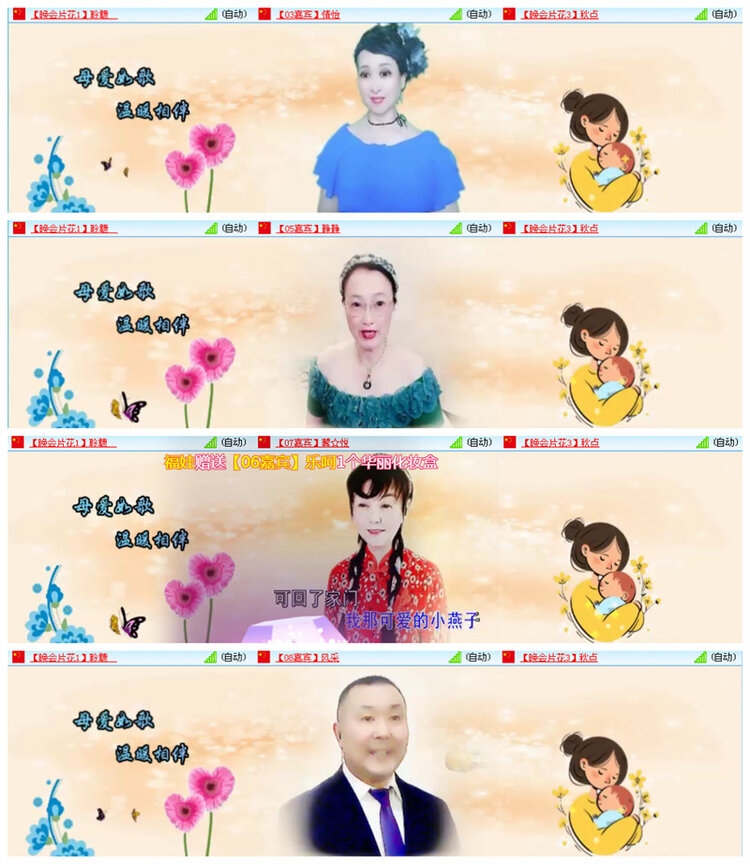 小路🎤V娱热点