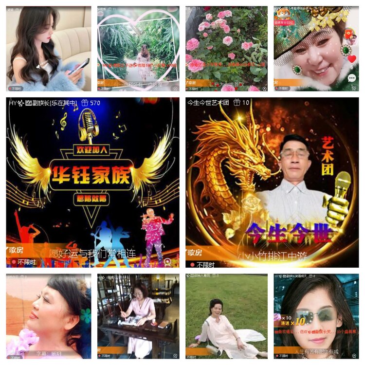 浓茶🎤V娱热点