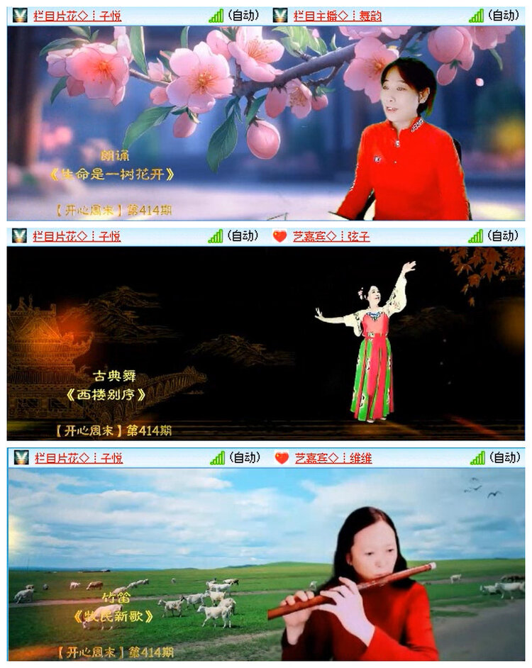 执白🎤V娱热点