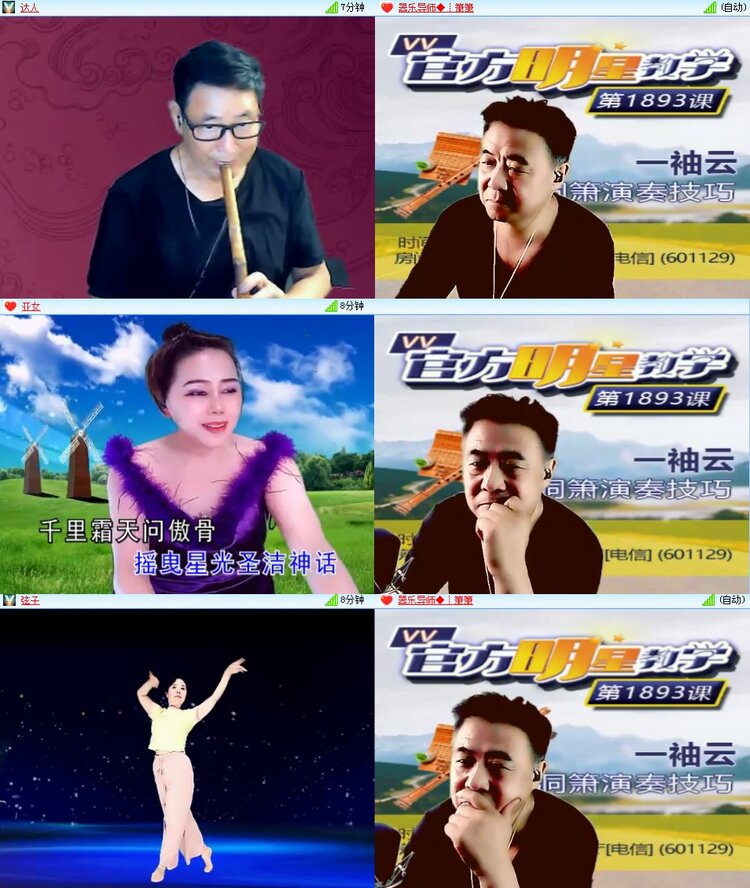 思点🎤V娱热点