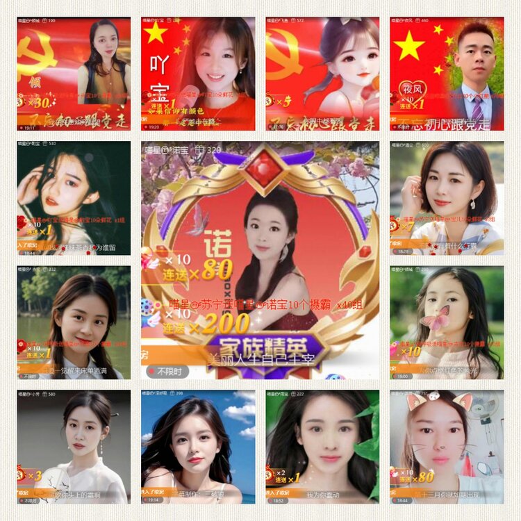 南风🎤V娱热点