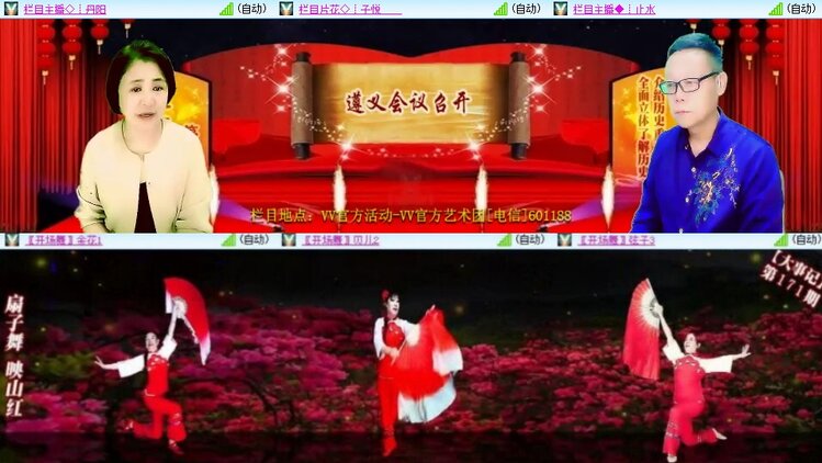 柠檬🎤V娱热点