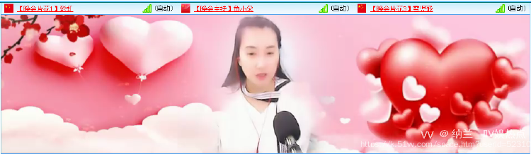 纳兰＿🎤V娱热点