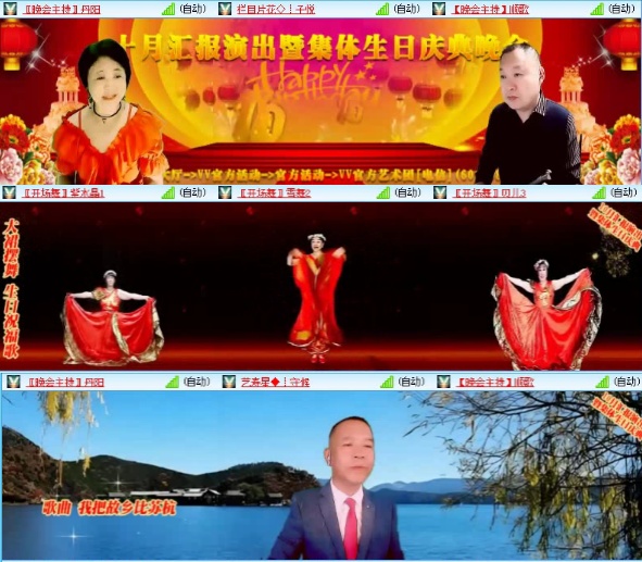 落雪🎤V娱热点
