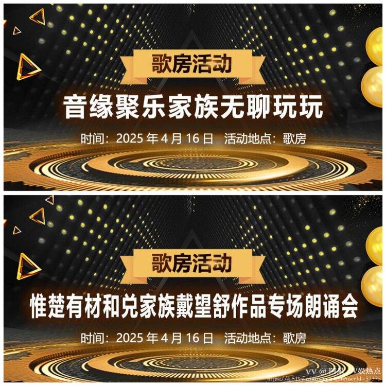 阿呆🎤V娱热点