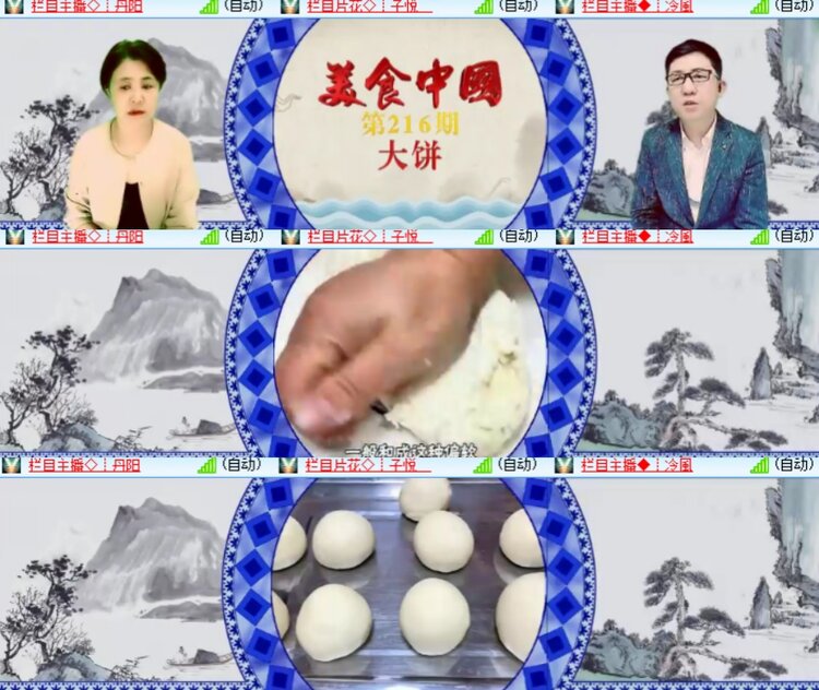 心玫🎤V娱热点