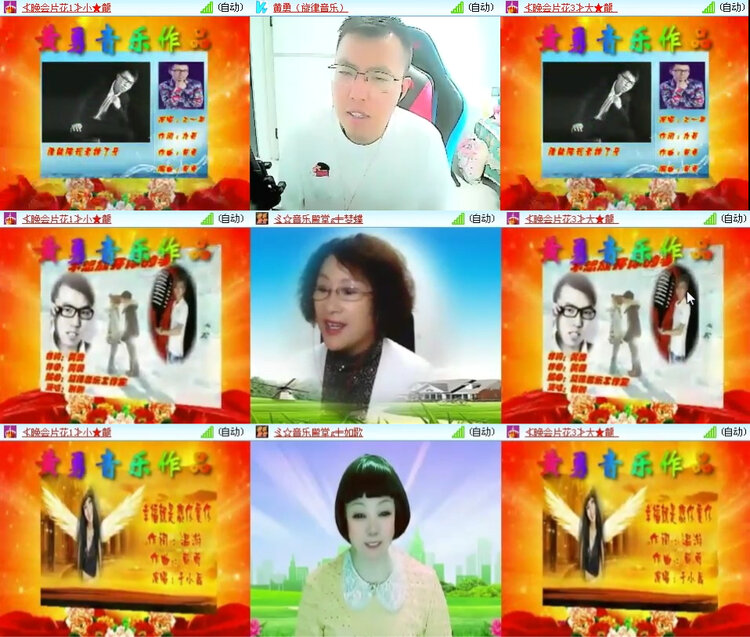 风景🎤V娱热点