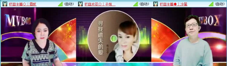 飞沙🎤V娱热点
