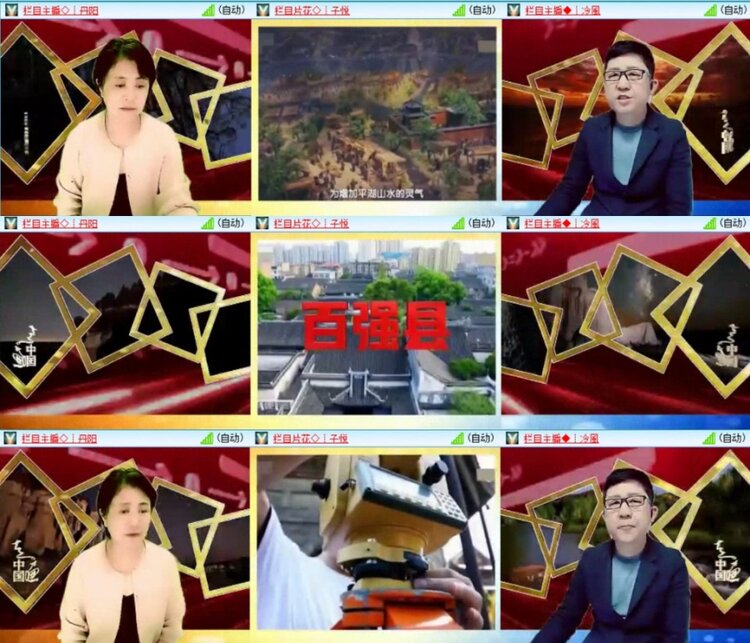 云中云🎤V娱热点