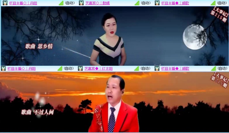 航航🎤V娱热点