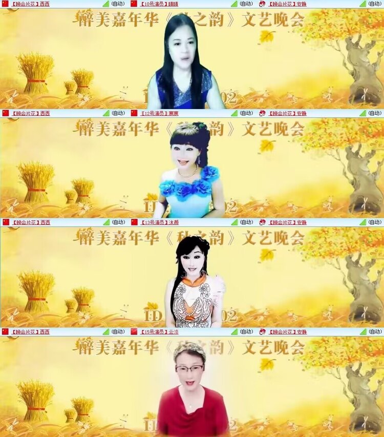 心玫🎤V娱热点