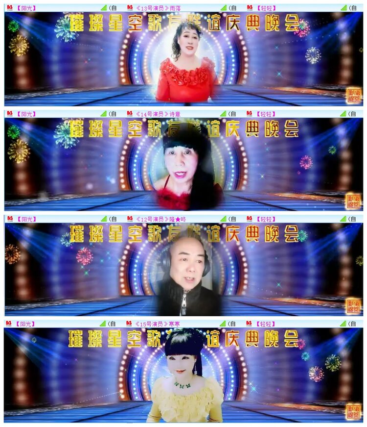 执白🎤V娱热点