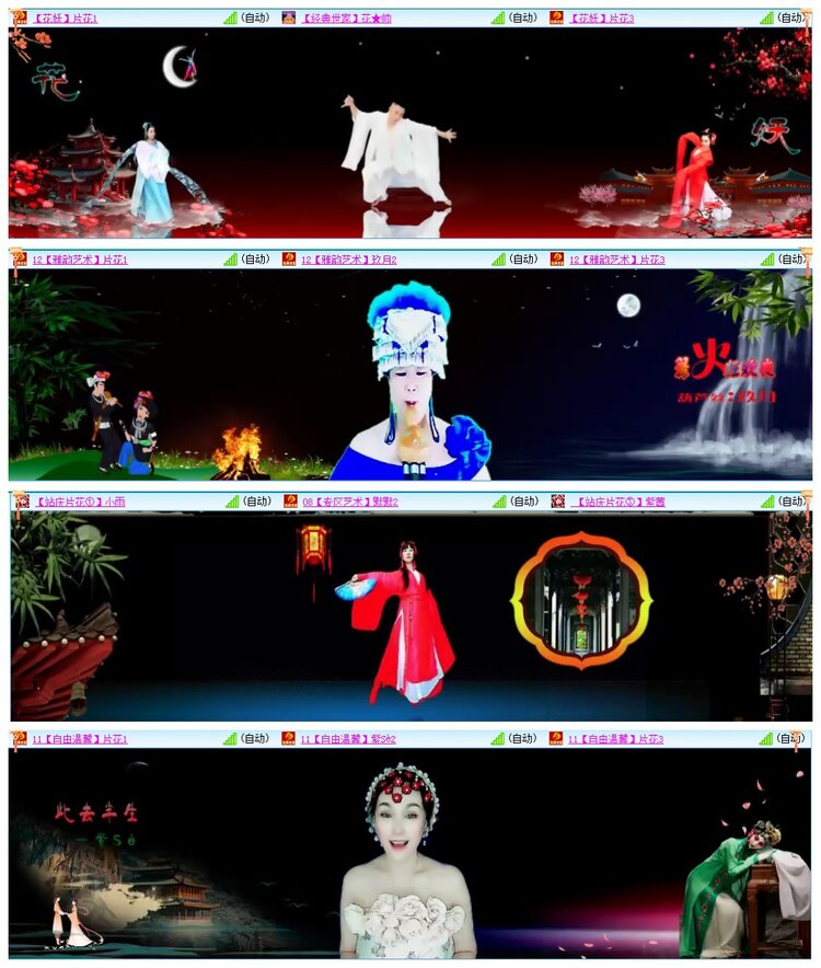 墨馨儿🎤V娱热点