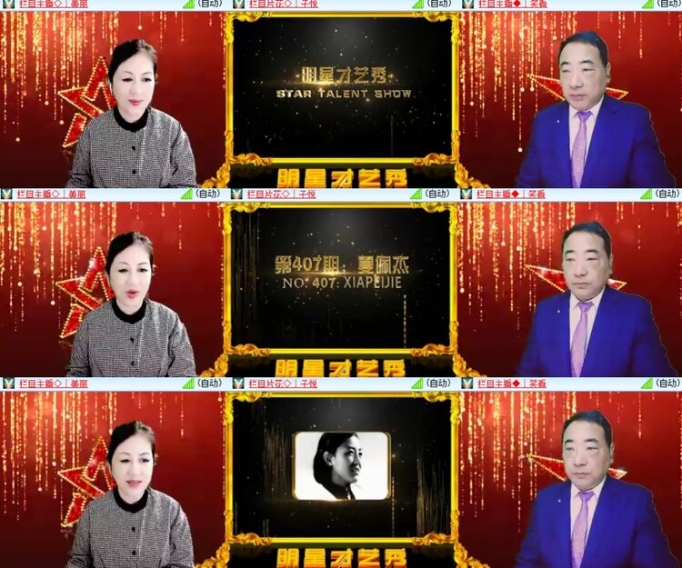 心玫🎤V娱热点