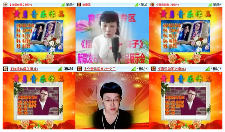 雪儿🎤V娱热点