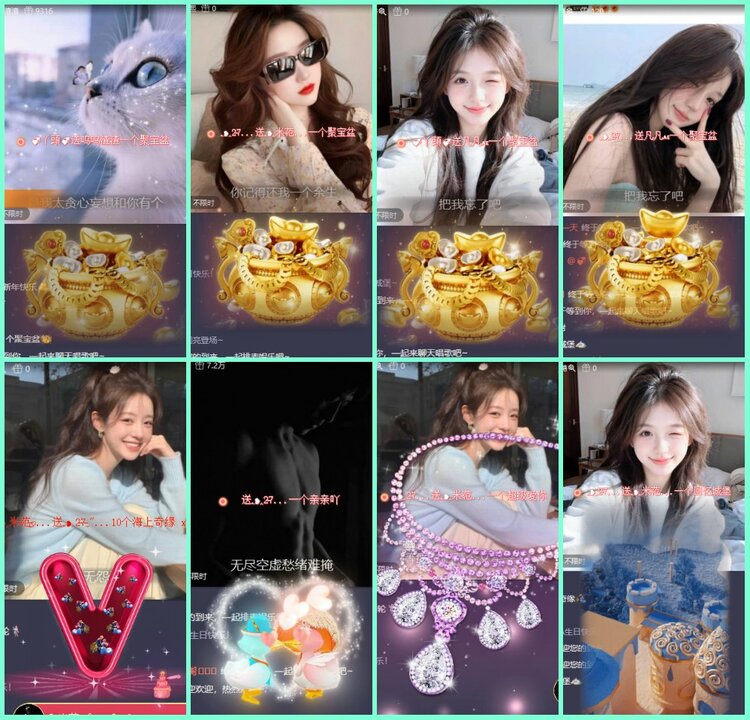 漂泊🎤V娱热点