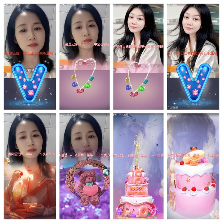 海燕🎤V娱热点