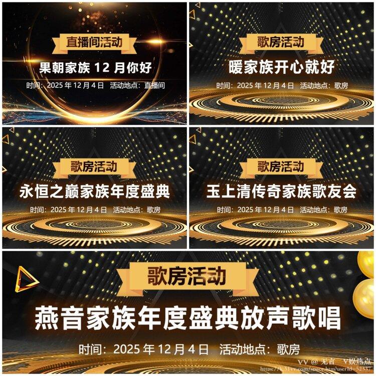 无言🎤V娱热点