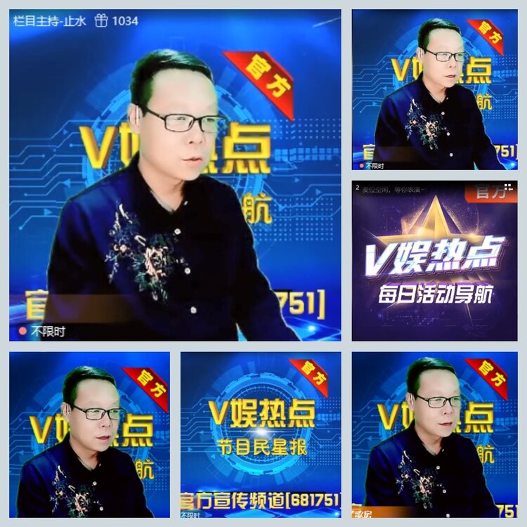 杜影🎤V娱热点