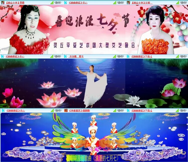 凡人🎤V娱热点