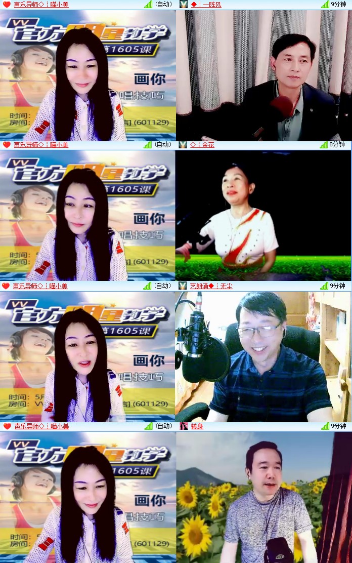 海燕🎤V娱热点