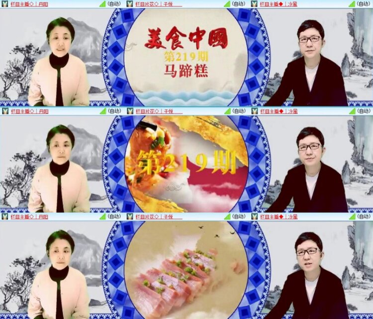 苏苏🎤V娱热点