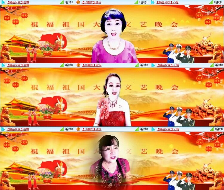 飞翔🎤V娱热点